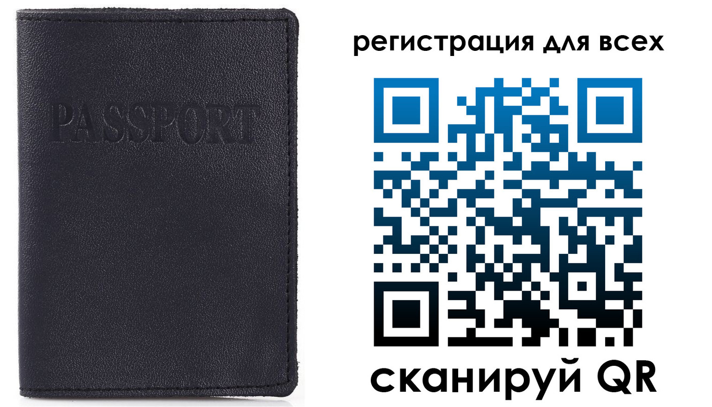 прописка для кредита в Лянторе