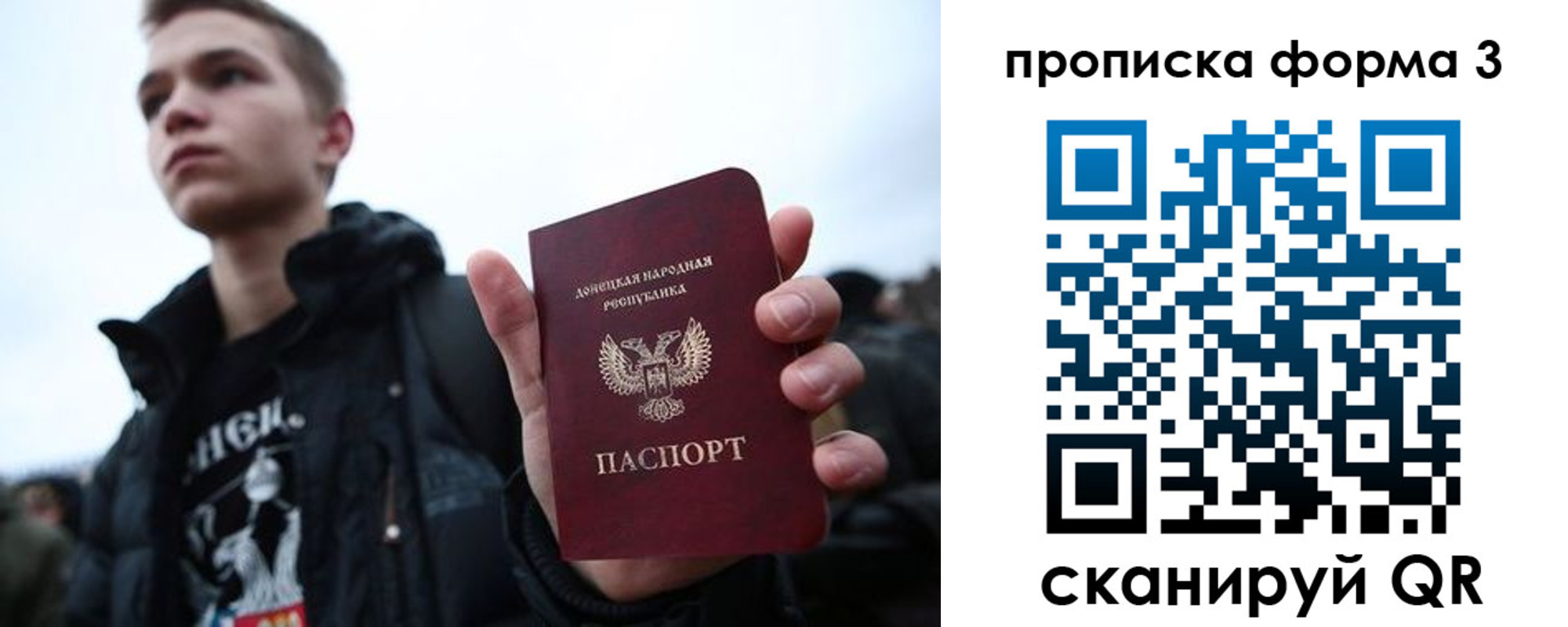 прописка поиск в Лянторе