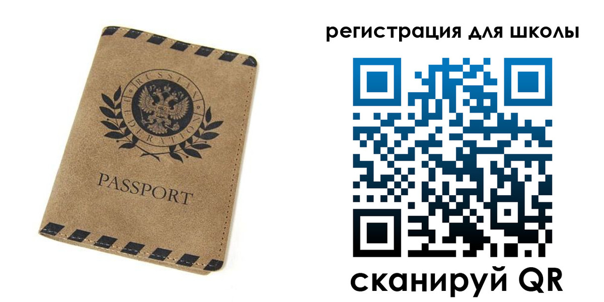 временная регистрация купить в Лянторе