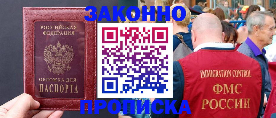 регистрация для школы в Лянторе
